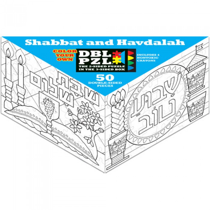 Puzzle Double Face - Shabbat et Havdalah