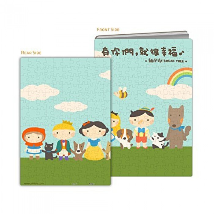 Puzzle Cover - Happiness & Friendship